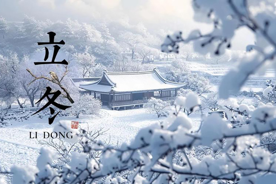 立冬已至，注意飲食